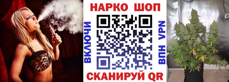 Наркошоп купить АМФЕТАМИН СК КЕТАМИН Меф мяу мяу Марихуана Гашиш Cocaine Цивильск