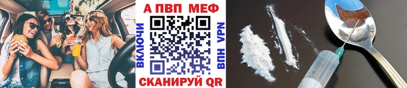 APVP Соль  Купить где  Цивильск 
