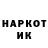 Марки N-bome 1500мкг Denis Butyrin