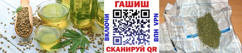 Купить  Цивильск  Еда ТГК конопля 