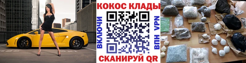 COCAIN Columbia  Купить  Цивильск 