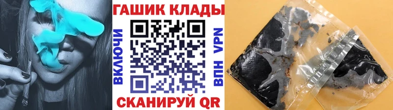 ГАШИШ гашик Цивильск