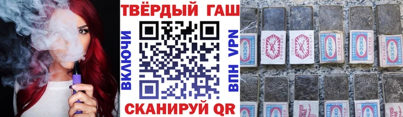 Купить  Цивильск  ГАШ Cannabis 