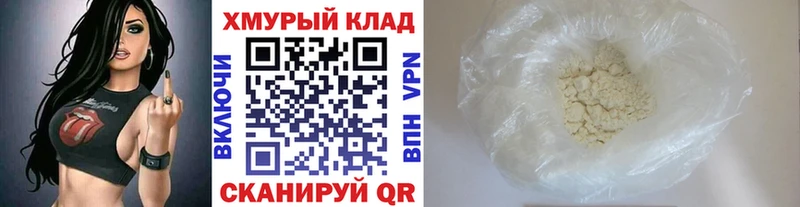 Купить  Цивильск  ГЕРОИН хмурый 