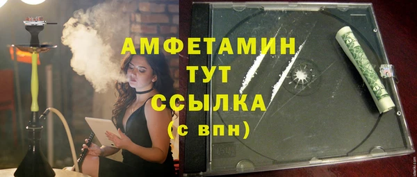 кокаин премиум Михайловск