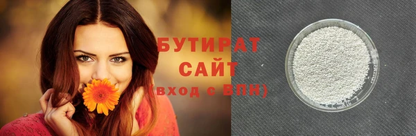 кокаин премиум Михайловск