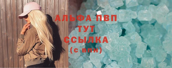 кокаин премиум Михайловск
