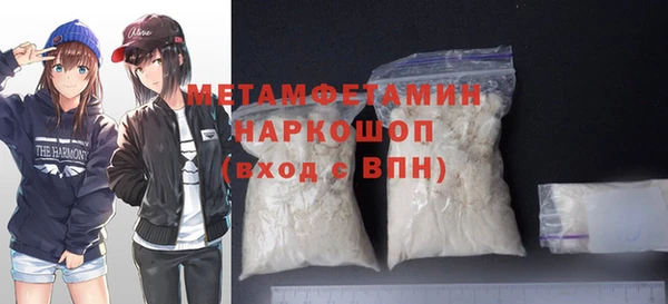 кокаин премиум Михайловск