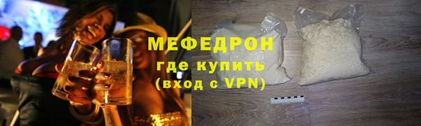 кокаин премиум Михайловск