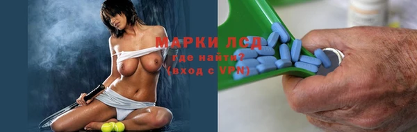 кокаин премиум Михайловск