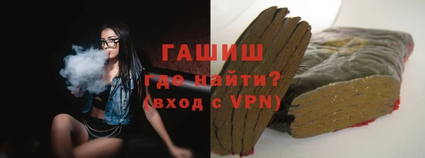 кокаин премиум Михайловск