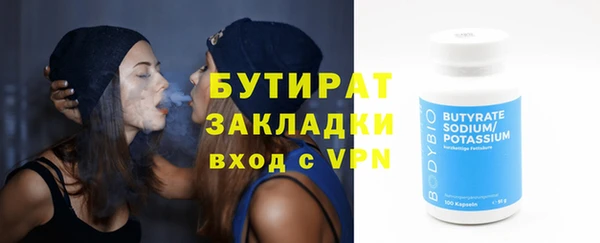 кокаин премиум Михайловск
