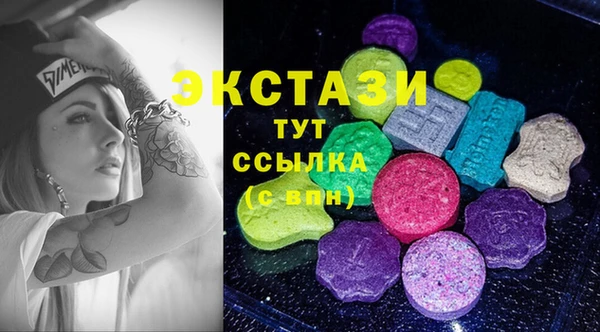 кокаин премиум Михайловск