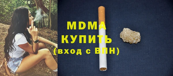 каннабис Михайловка