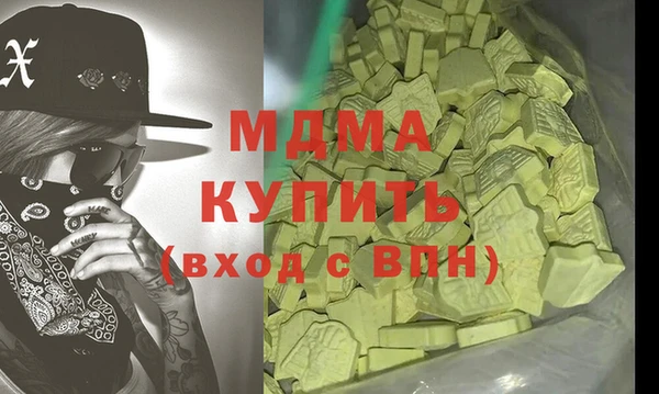 mdma Наволоки