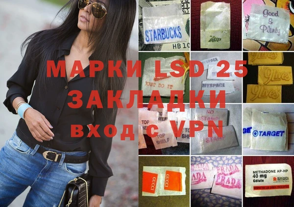 кокаин премиум Михайловск
