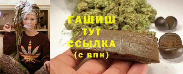 каннабис Михайловка