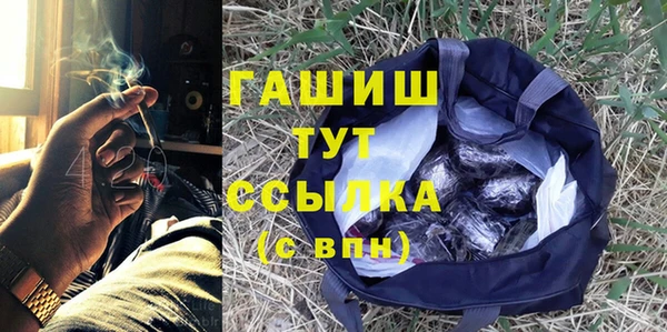 каннабис Михайловка