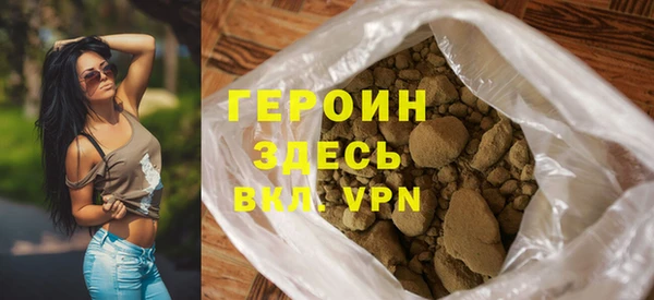 кокаин премиум Михайловск