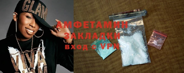 сатива Михайлов