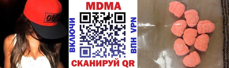МДМА VHQ  Купить  Цивильск 