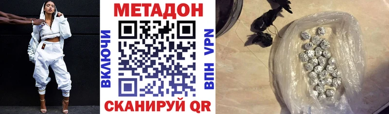 Купить где  Цивильск  МЕТАДОН белоснежный 