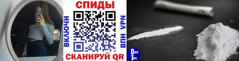 Метамфетамин витя  Купить где  Цивильск 