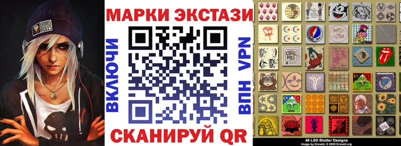 Купить где  Цивильск  Марки N-bome 1500мкг 