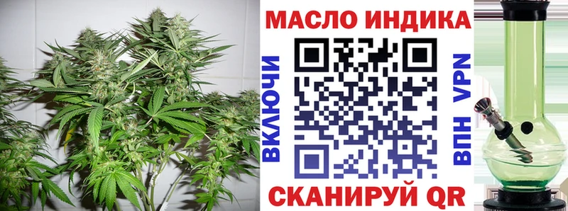 Дистиллят ТГК концентрат  Купить закладки  Цивильск 