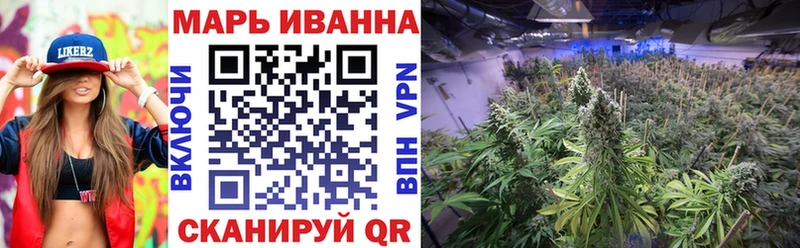 Марихуана планчик  Купить закладки  Цивильск 